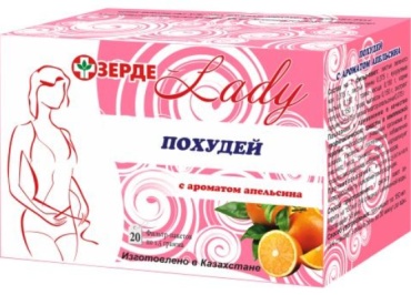Зерде Леди Похудей с ароматом апельсина №20