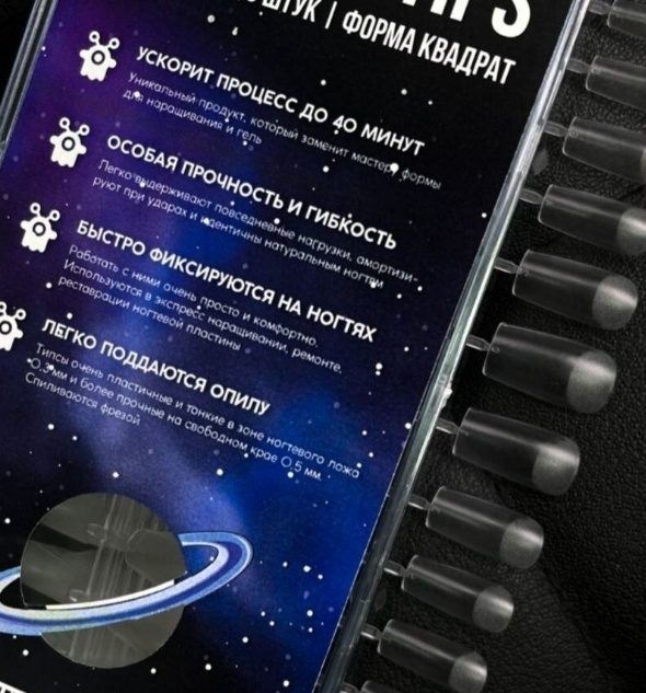 Galaxy гелевые типсы квадрат 72 шт