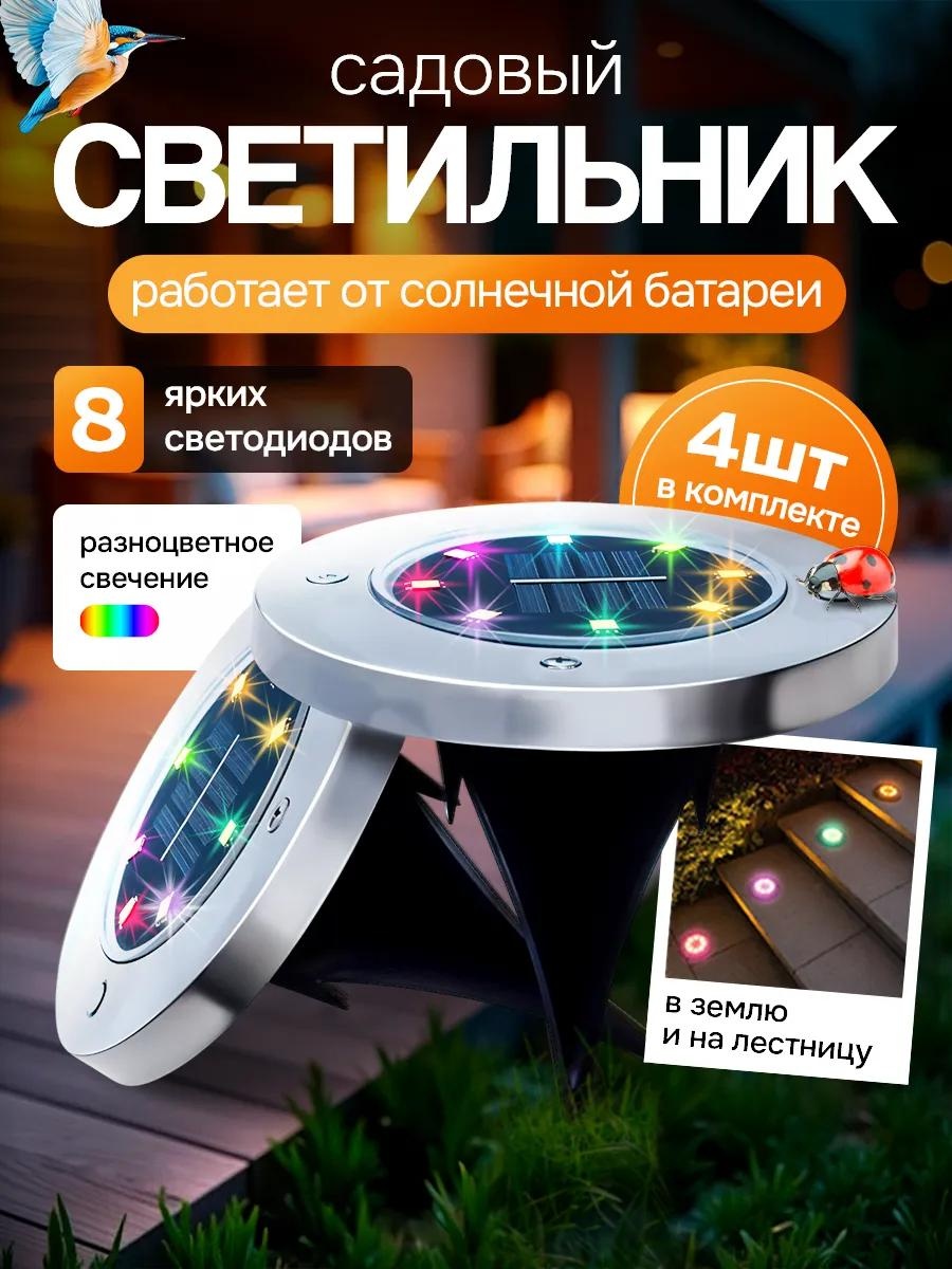 Уличный светильник настенный 12 см