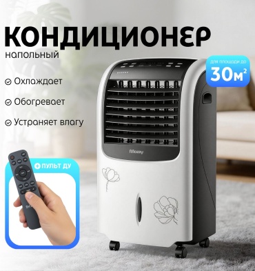 MOZZY SKY-18 белый