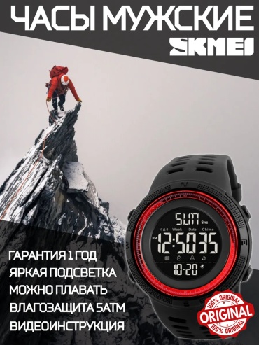 Кварцевые Часы ЧБ11561 пластик