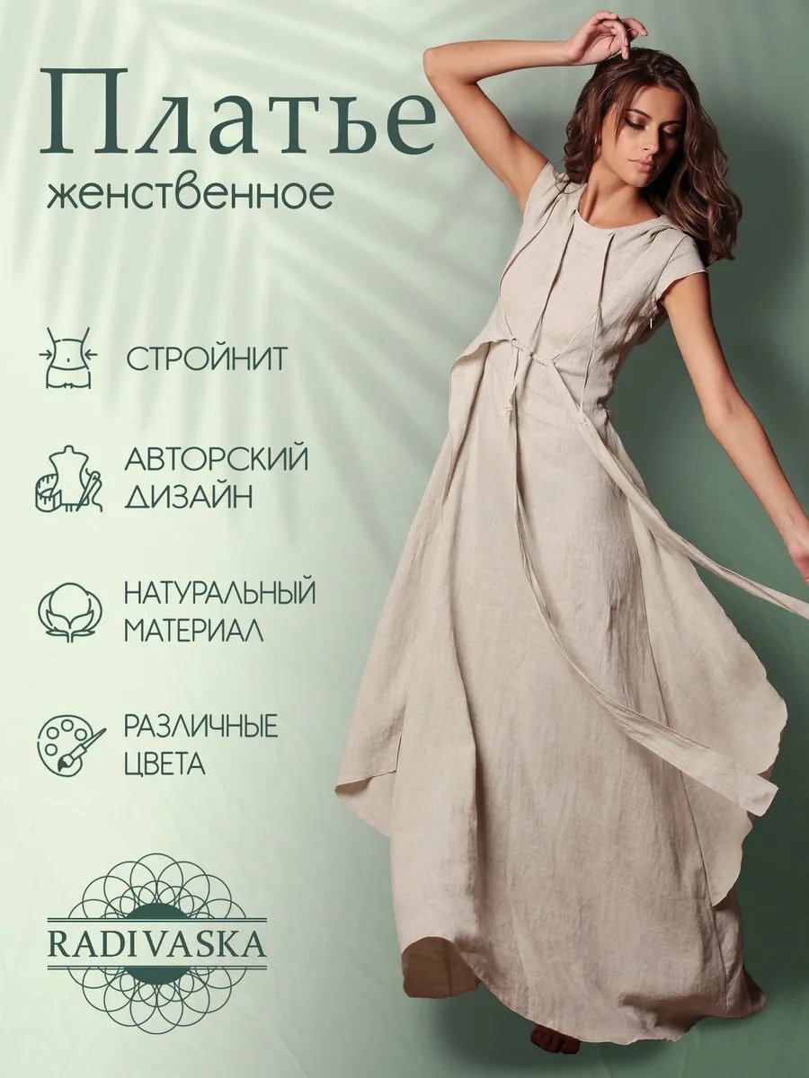 Повседневное платье хаки