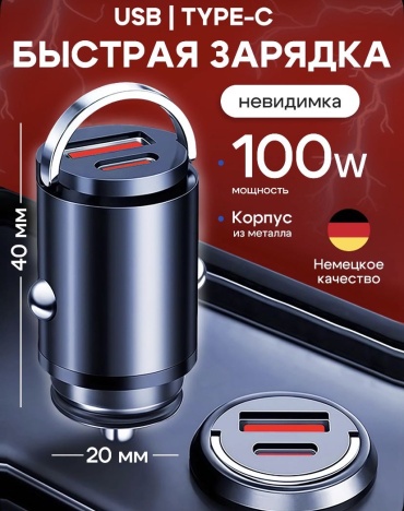 ARVO USB Type-C, USB 100 Вт черный