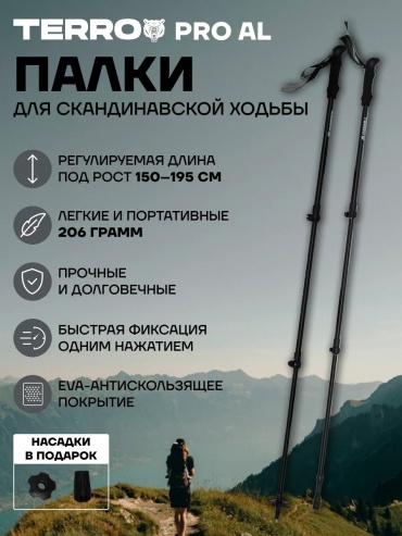 463723671 62-135 см