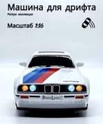 Машинка BMW M3 E30 BMW на радиоуправлении DRIFT RC 08