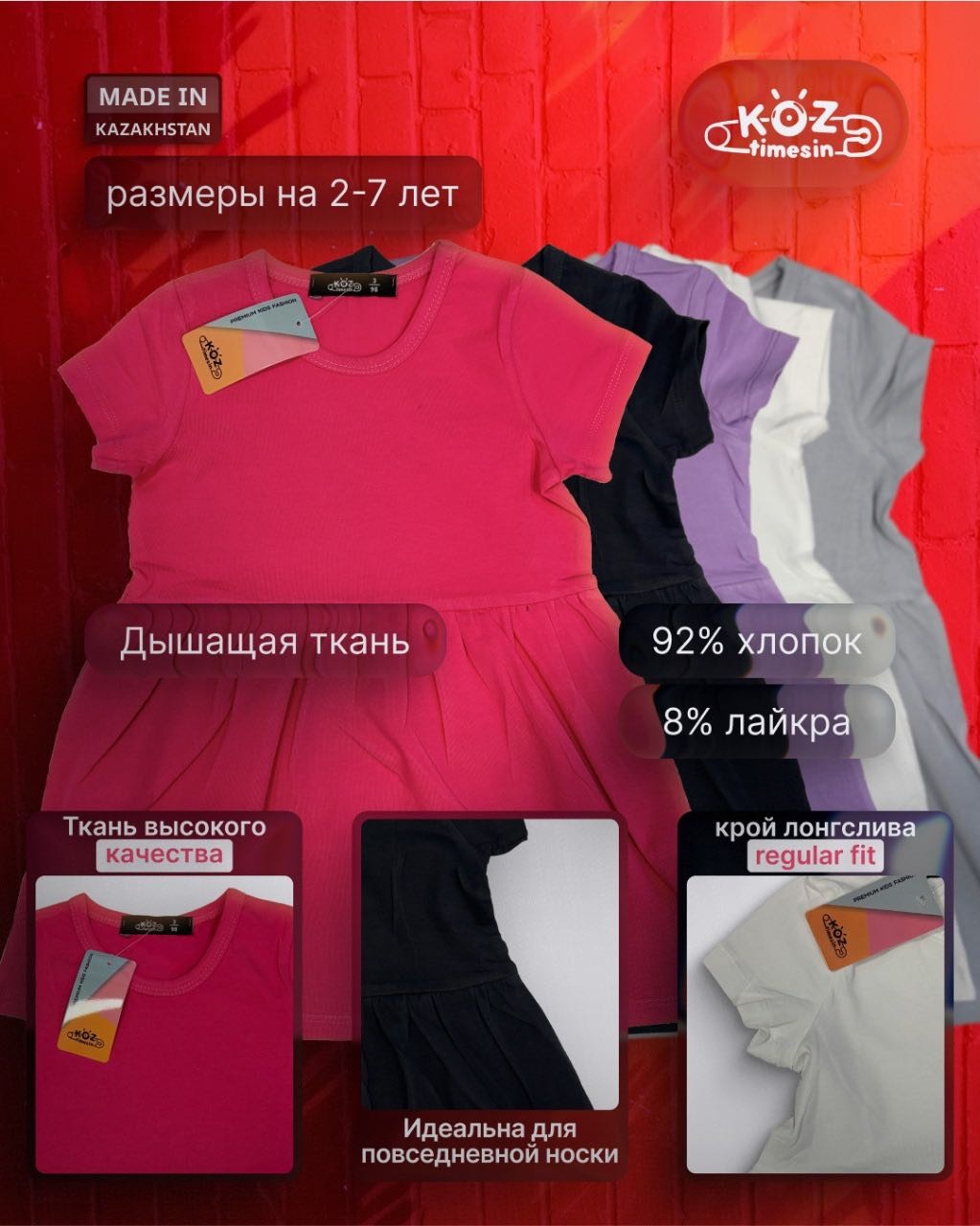 Повседневное платье KOZ timesin черный