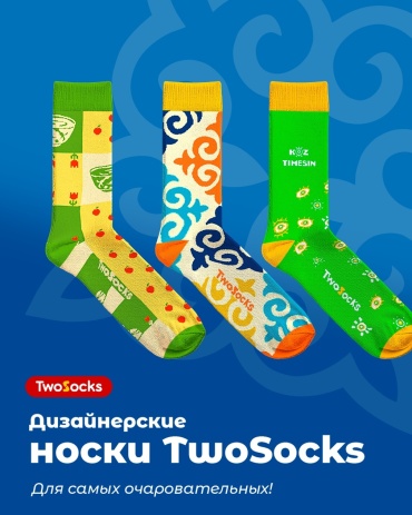 Носки TwoSocks 1 пара мультиколор 38-42