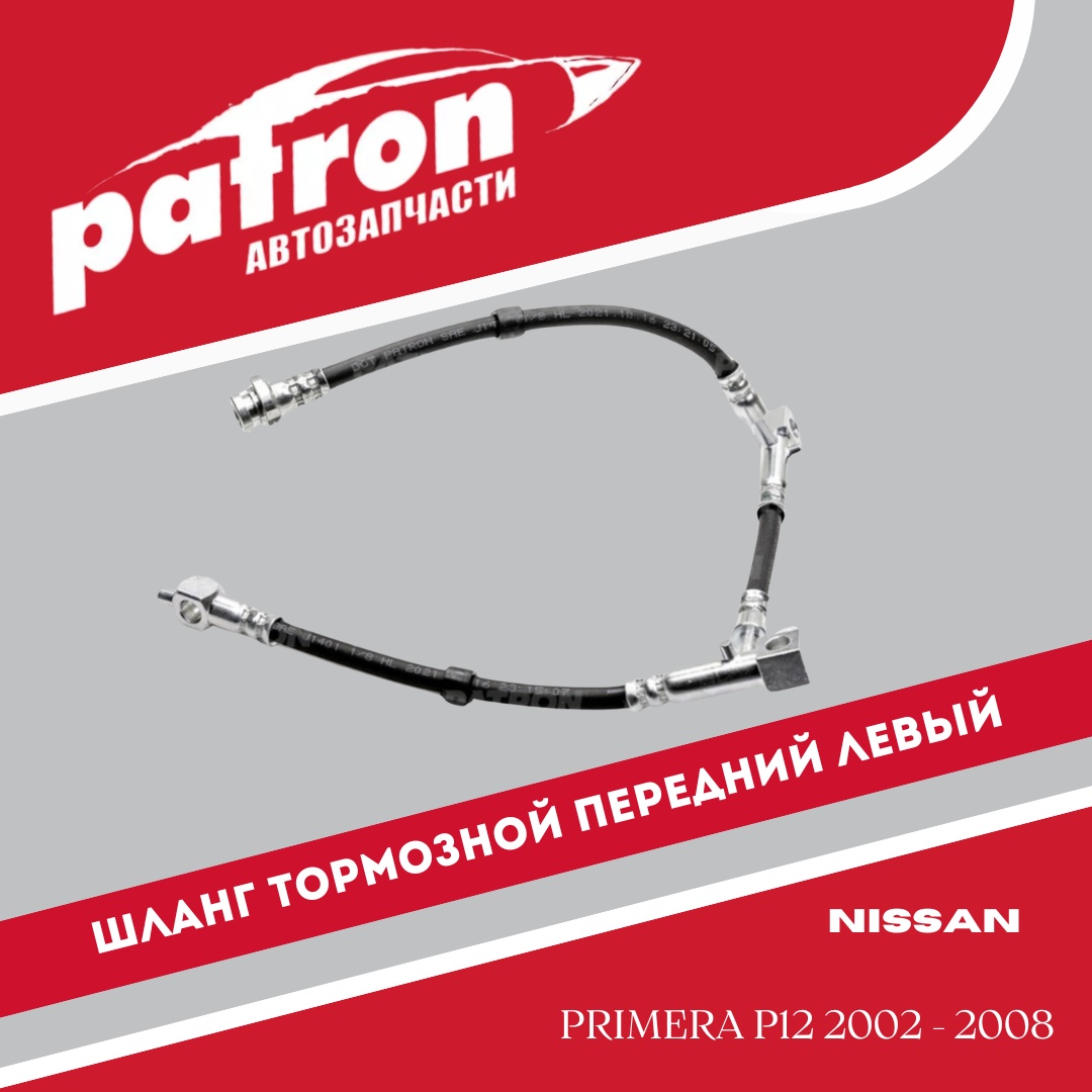 PATRON PBH0059 передний левый