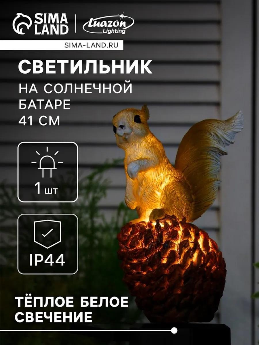 Уличный светильник настенный 22 см