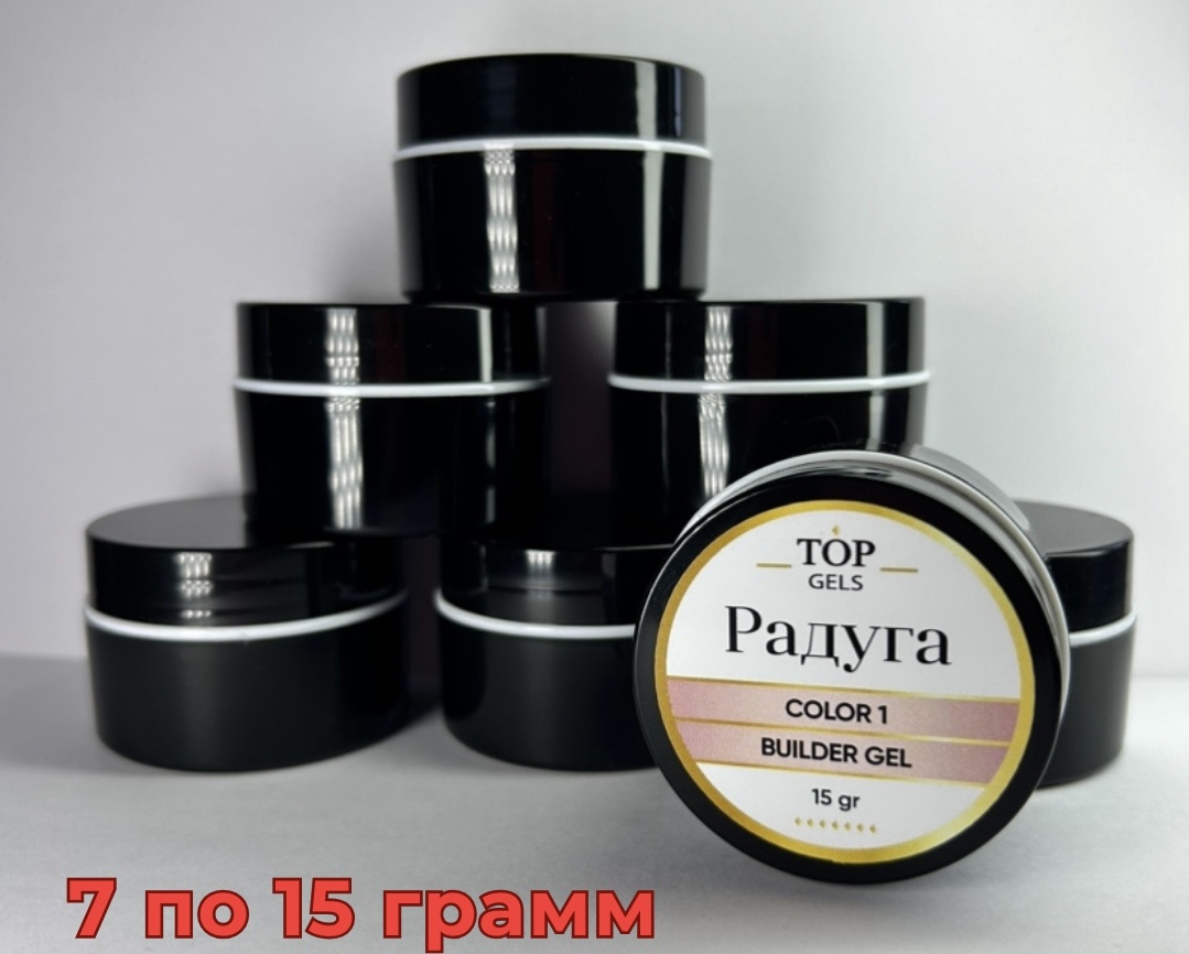 Top Gels гель Радуга 1 105 мл