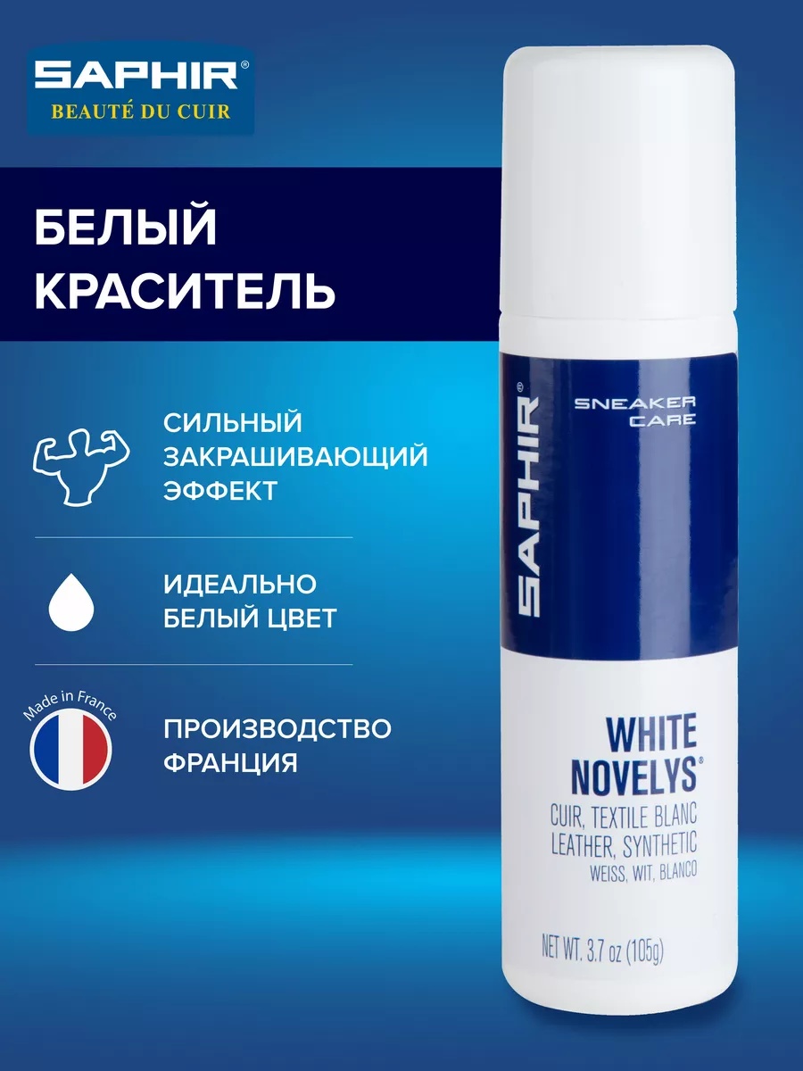 Краска белый, 2843930