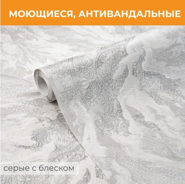 Обои Палитра Marrakesh HC72427-28pl, основа флизелин (10x1.06 м)