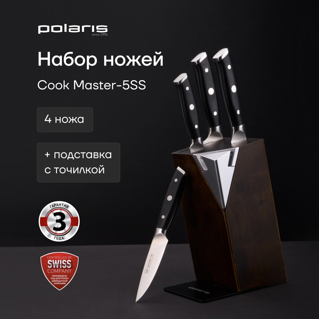 Нож универсальный Polaris ЦБ-00021288, лезвие: нержавеющая сталь 4 шт