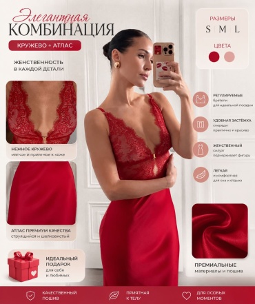 Платье красный