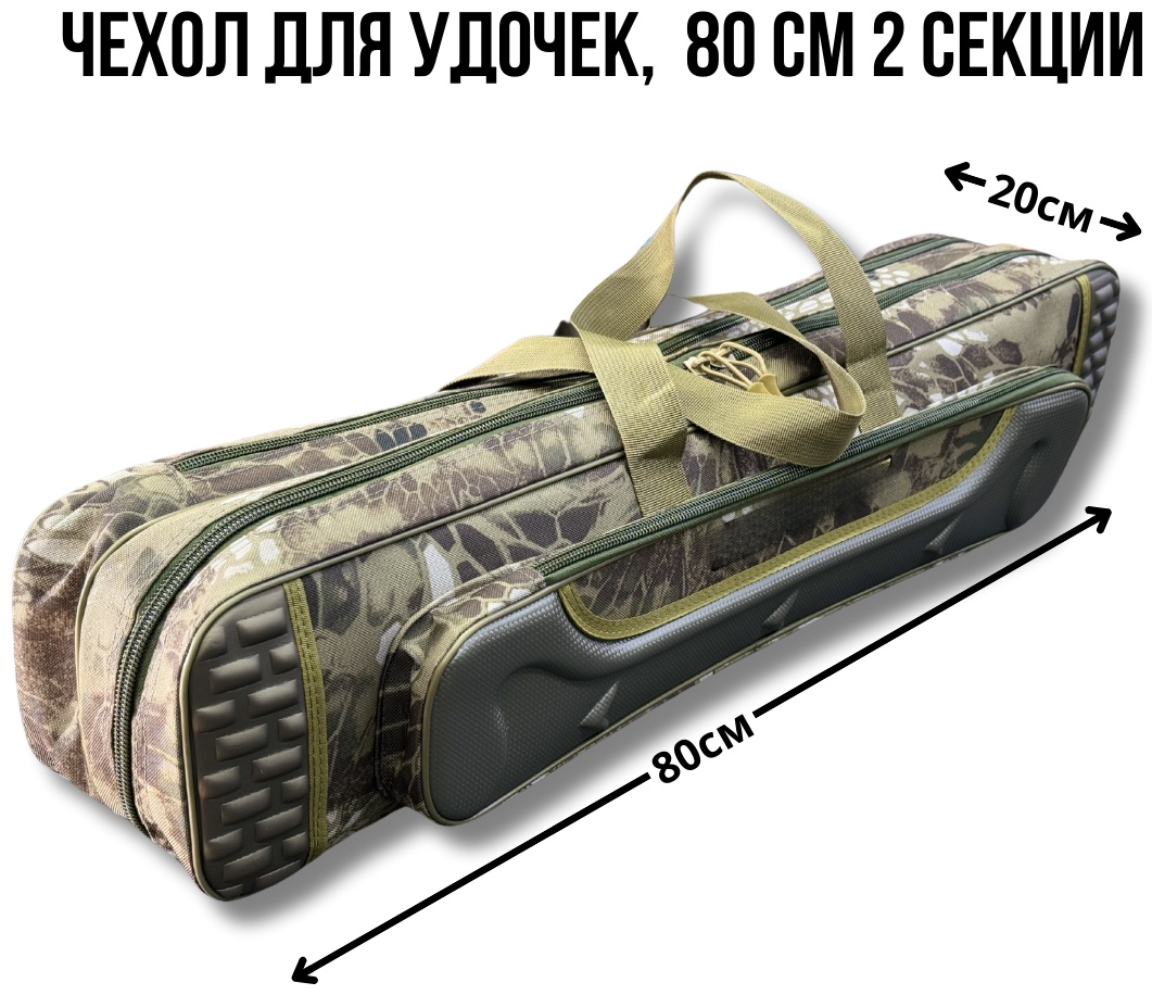 Чехол-футляр LKS chehol80 коричневый