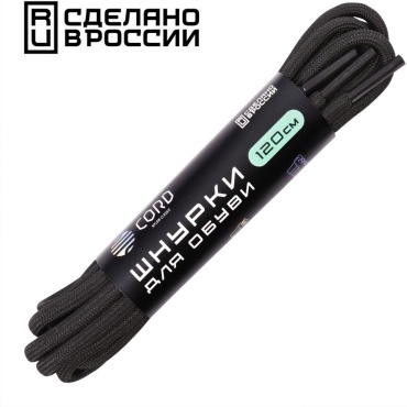 CORD 120см (Черный) черный 120 см