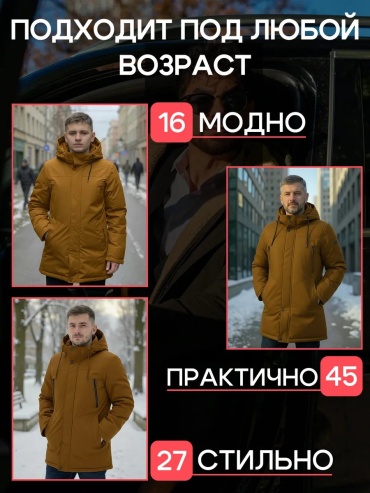 Фото 4