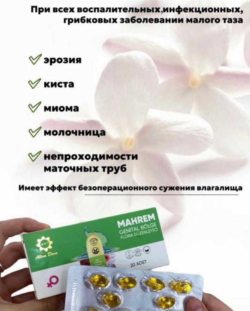 Купить Altun Deva Mahrem свечи 20 шт в Алматы – Магазин на Kaspi.kz