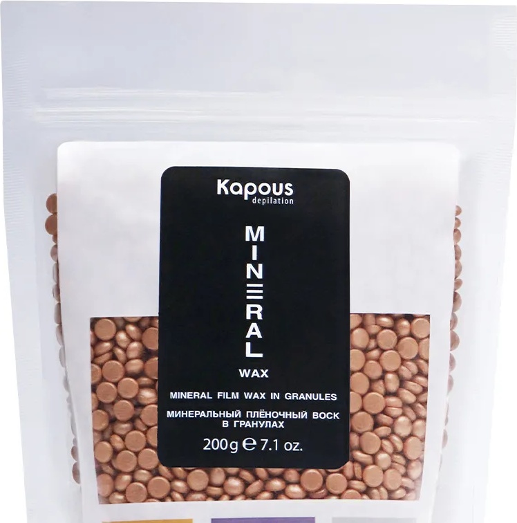 Воск пленочный Kapous Professional Mineral Gold плотность средняя в гранулах 200 г