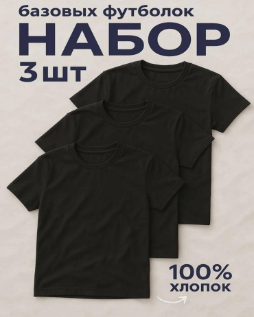Футболка COCO&HANA черный