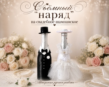 Набор черный, белый
