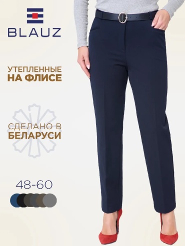 Классические брюки синий