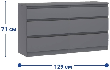 Комод TURAN HOME Castor EW, 129x39x71 см, темно-серый