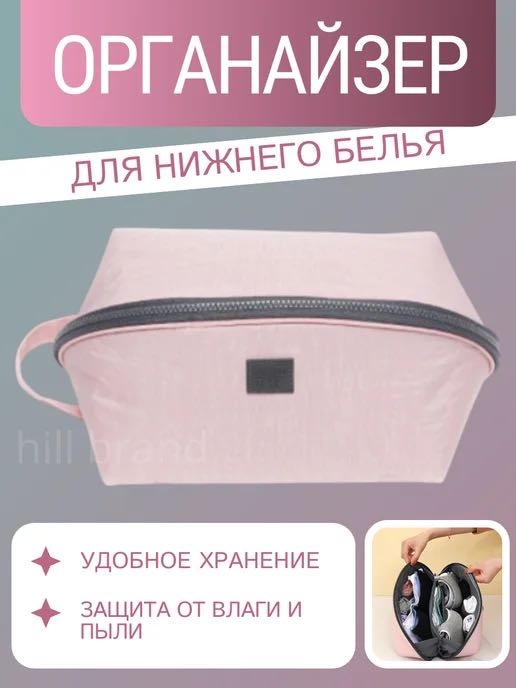 Органайзер для багажа 1 шт