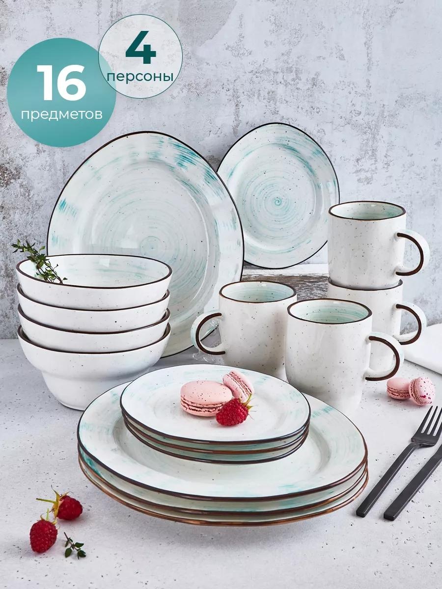 Сервиз на 4 персоны , предметов: 16, столовый, фарфор, костяной фарфор