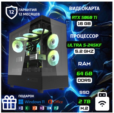 Ucomp Ultra 5-245KF / RTX 5060 Ti 16 Гб / 64 Гб / SSD 2000 Гб / Win 11