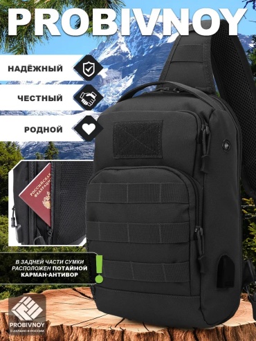 Сумка 320847129 мультиколор