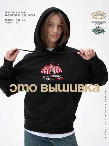 Худи черный