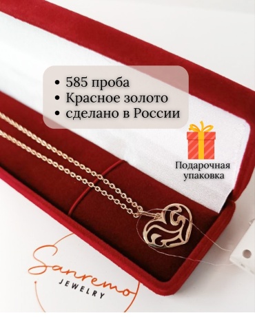 Колье Sanremo Якорь 1,85 Муза 0,86 длина 50 см вес 2.71 г золото, без вставок