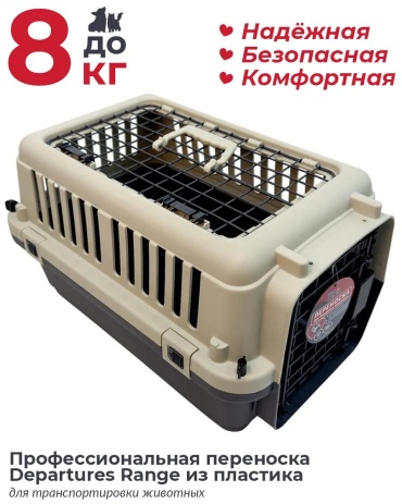 Решетка серый