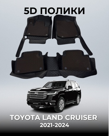 481209377 Toyota Land Cruiser 2021-2025 серый, черный