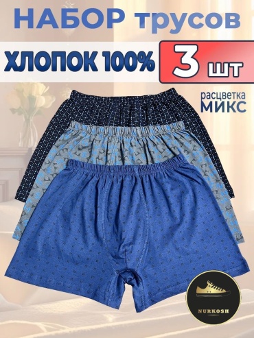 Шорты NURKOSH мультиколор