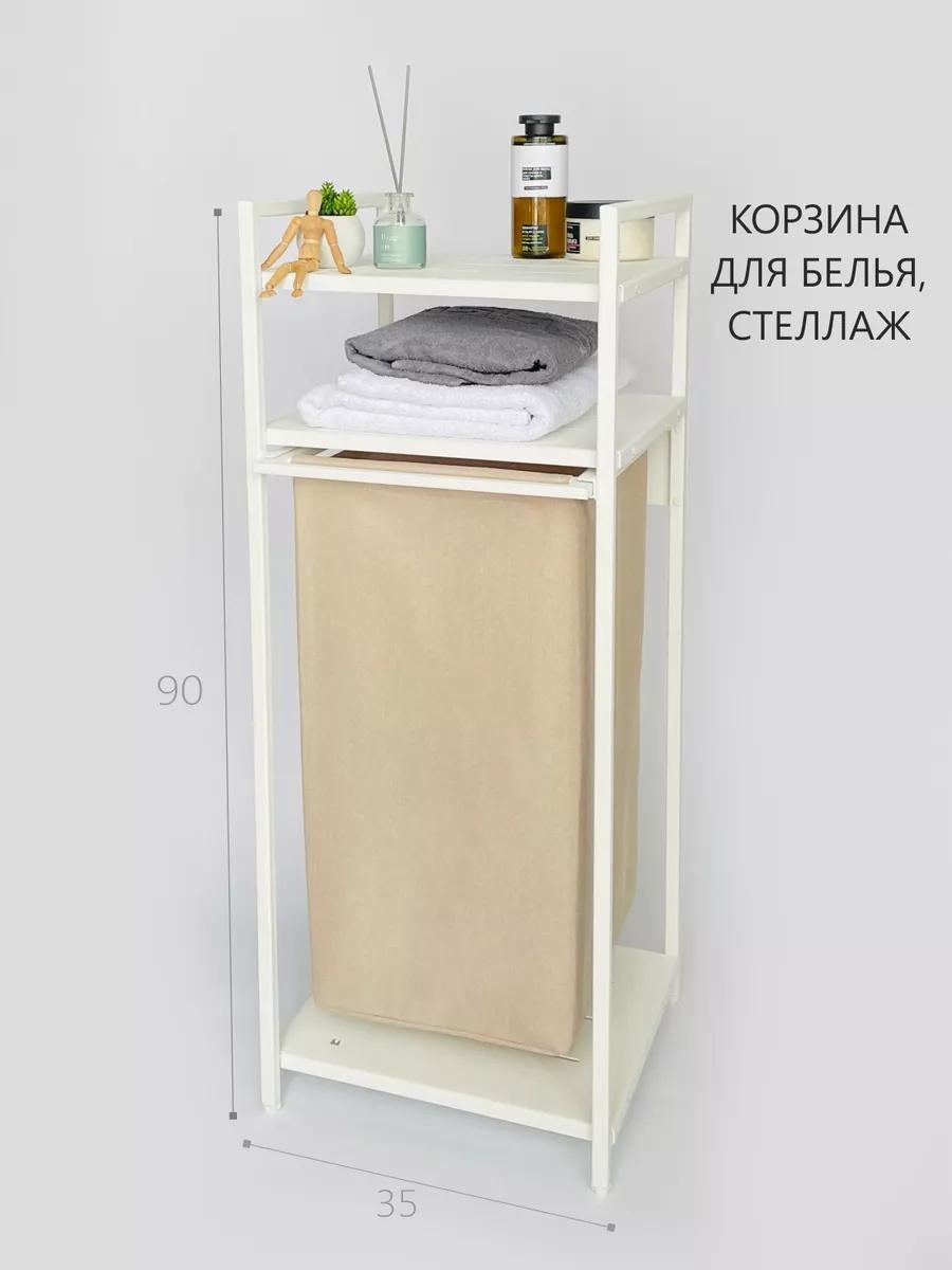 Корзина для белья 35x35x90 см, полиэстер