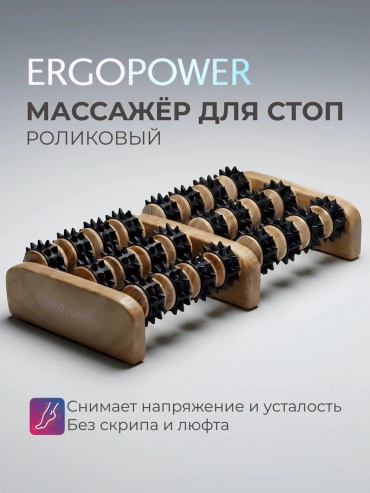 Лимфодренажная щетка дерево