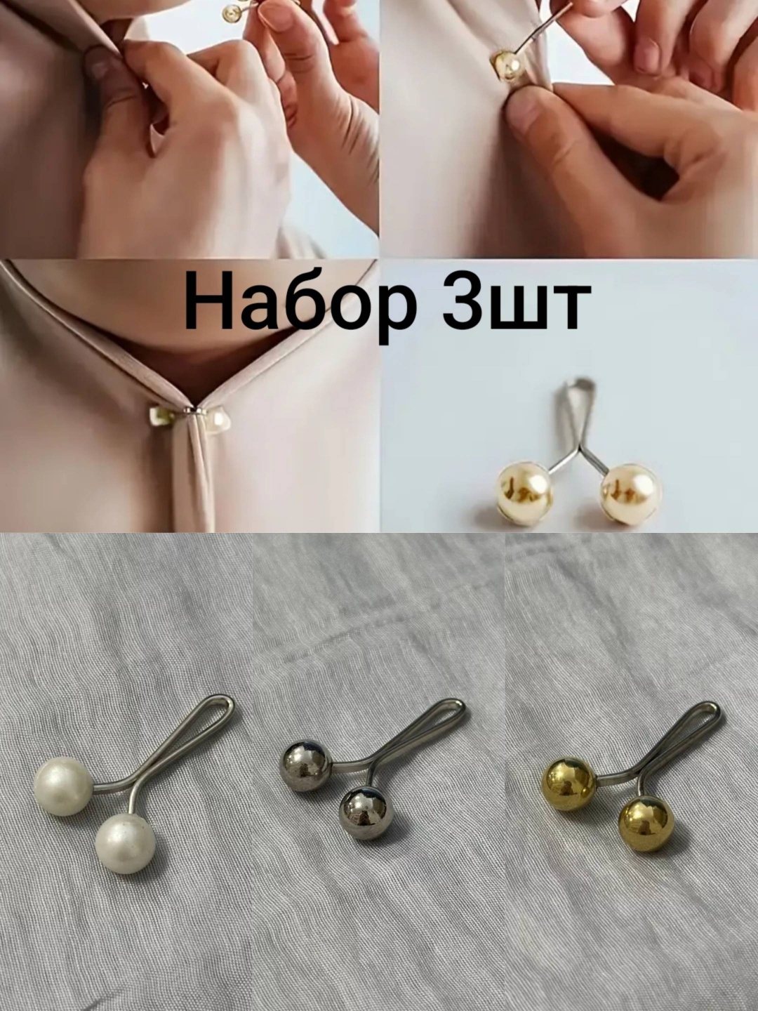 Зажим для платка Lady accessories бижутерный сплав, без вставок