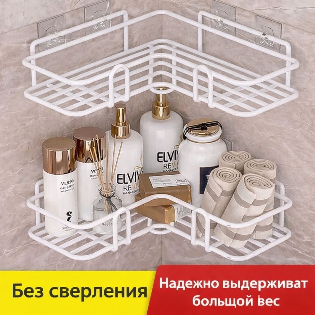 Полка SJ819 белый 2 шт, металл