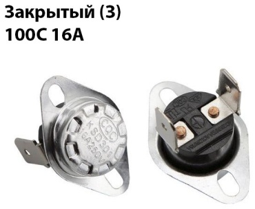 Термостат KSD301 100С 16A серебристый