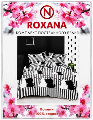 Комплект Roxana евростандарт поплин, 4 наволочки: 50x70 см, 70x70 см