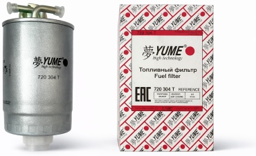 Yume топливный фильтр 720 304 T