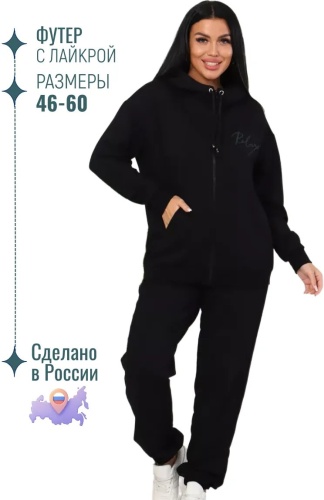 Повседневный костюм ТМ ПЛИОНА черный