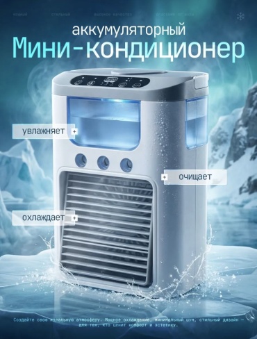 A-Tech Home Ali белый
