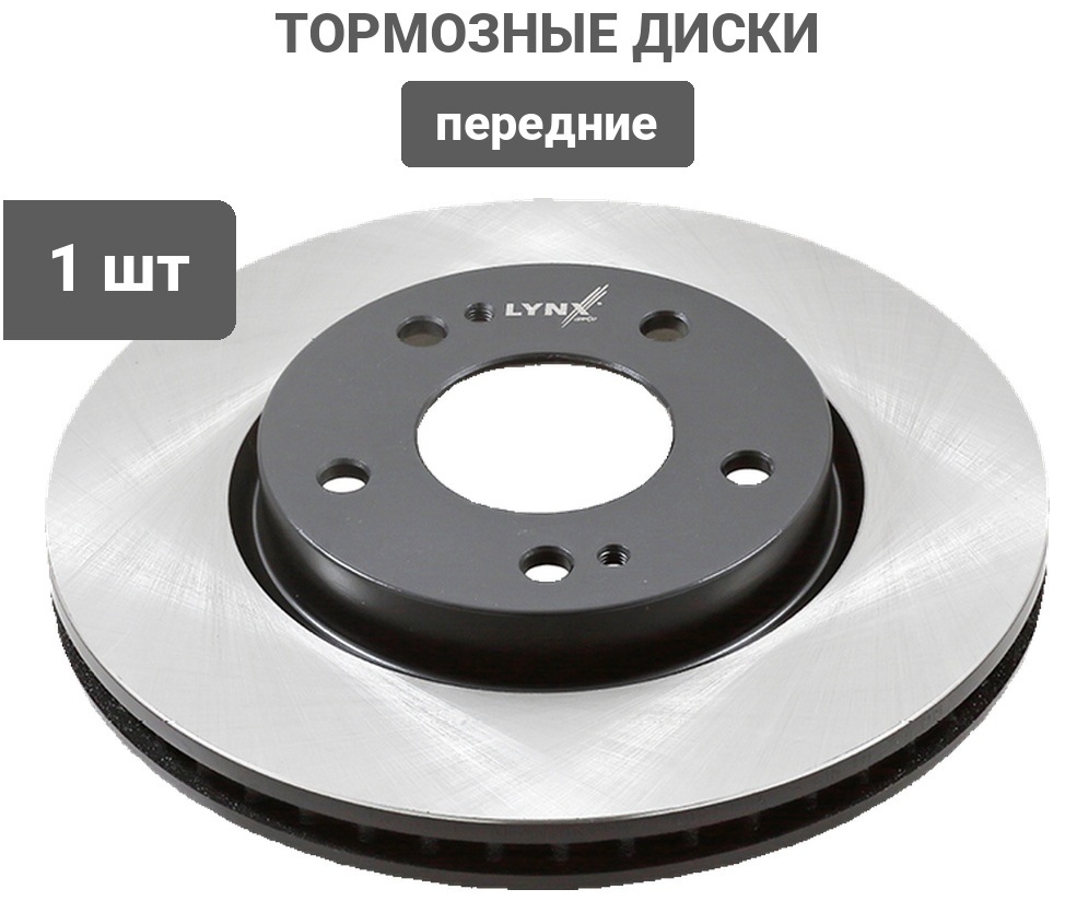 Диски LYNXauto передние BN1097