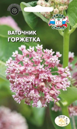 СеДеК ваточник Горжетка