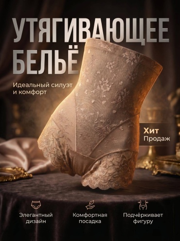 Трусы бежевый
