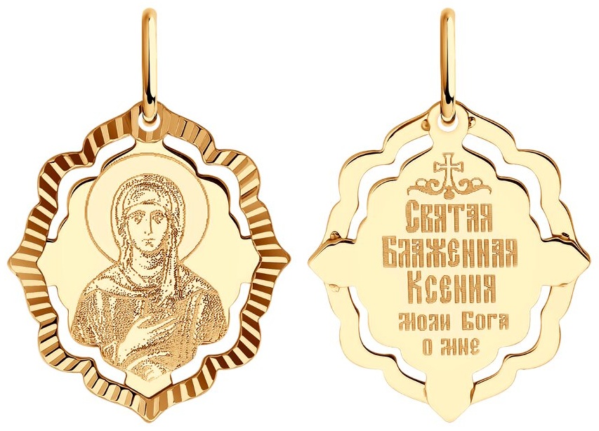 Подвеска Diamant Святая блаженная Ксения Петербургская Красное 7370652 вес 0.76 г золото, без вставок