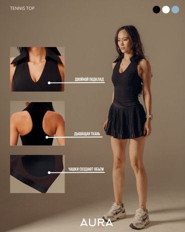 Юбка, топ AURAFIT 876286976 черный 40, 42
